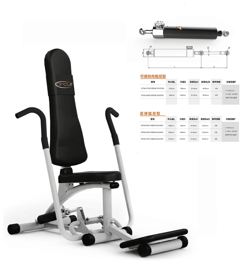 フィットネス機器用油圧シリンダー